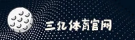 三亿体育「中国」官方网站