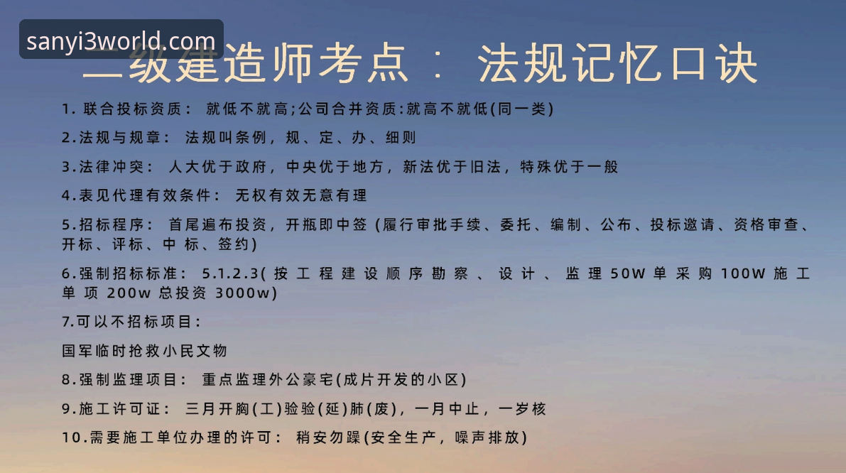 资深用户手把手教你玩转三亿体育登录功能：从注册到观赛的全流程心得