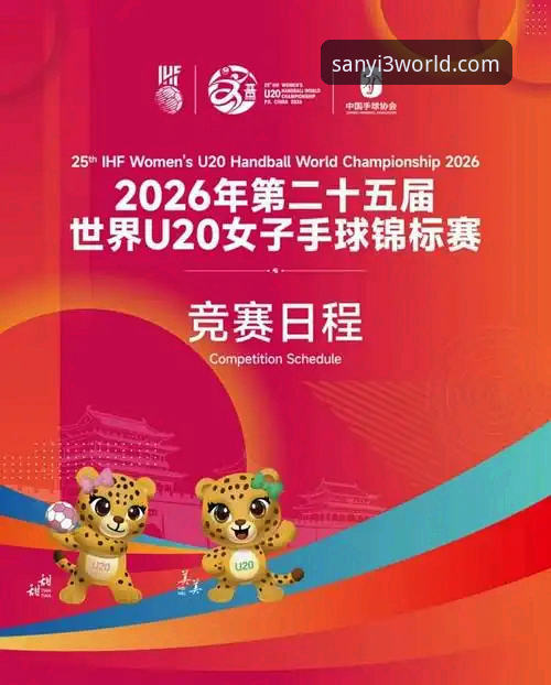 三亿体育官网实用指南：从注册到观赛的全流程必备知识
