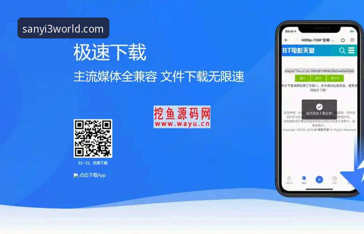 三亿体育App免费下载安装全流程深度解析：从注册到使用的实战指南